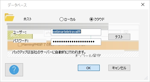 Cloud PlanningPME