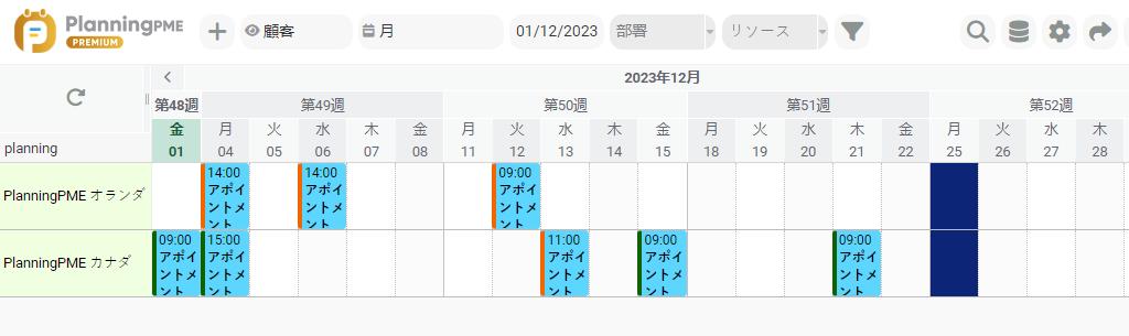 フィルターでプロジェクトを検索