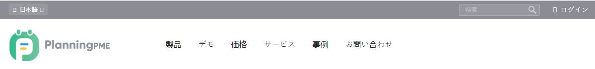 アカウントへの接続方法